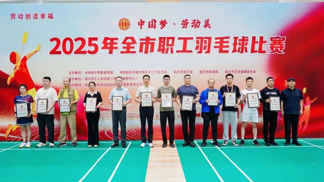 精心策划的比赛中球员们奋力拼搏，展现出色实力