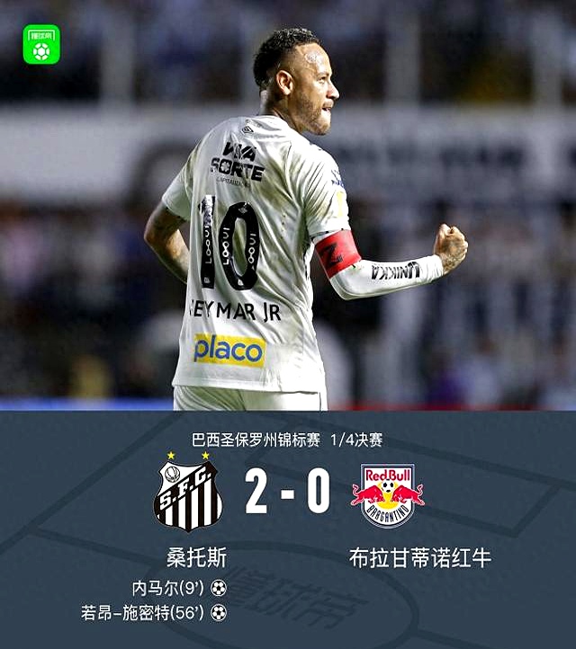 内马尔新星关键助攻表现惊艳，FPX未来可期！