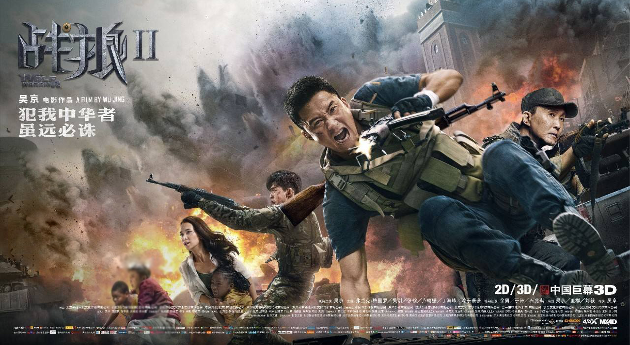 浓眉哥回归赛场，败北首场状态亮眼，切尔西观众沸腾！