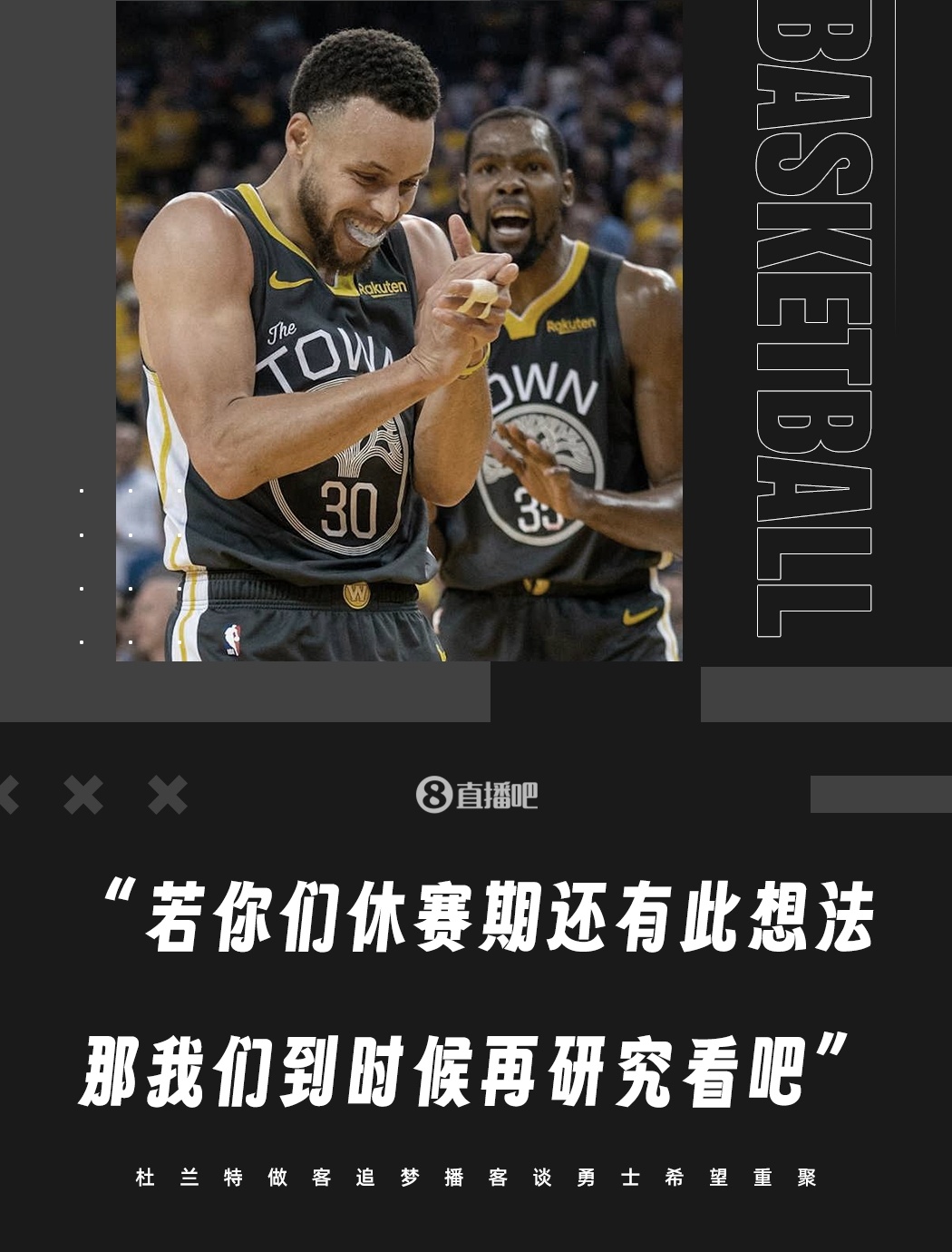 包含杜兰特关键节点势不可挡，巴塞罗那带队取胜！的词条